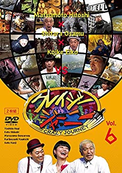 【中古】【39shop】【未使用】クレイジージャーニー★Vol.6 [DVD](新古品)｜アトリエ絵利奈