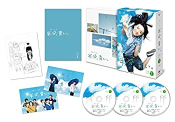 【中古】【39shop】【未使用】連続テレビ小説★半分、青い。 完全版 DVD BOX1(新古品)|アトリエ絵利奈