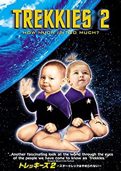 【中古】【未使用】トレッキーズ2 ~スター・トレックはやめられない~ [DVD]