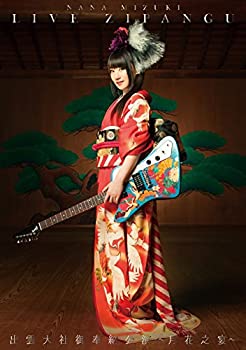 【中古】【39shop】【未使用】NANA★MIZUKI LIVE ZIPANGU&times;出雲大社御奉納公演~月花之宴~(DVD)(新古品)｜アトリエ絵利奈 12,092円
