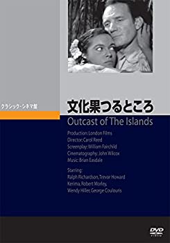 【中古】【39shop】【未使用】文化果つるところ★[DVD](新古品)｜アトリエ絵利奈