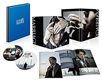【中古】【39shop】【未使用】結婚★Blu-ray豪華版(新古品)｜アトリエ絵利奈