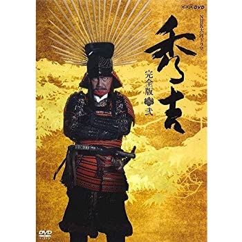 【中古】【39shop】【未使用】竹中直人主演★大河ドラマ 秀吉 完全版 DVD-BOX2 全6枚【NHKスクエア限定商品】(新古品)｜アトリエ絵利奈