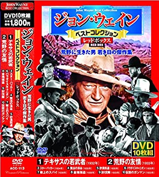 【中古】【未使用】ジョン・ウェイン ベストコレクション DVD10枚組 レッドボックス ACC-113