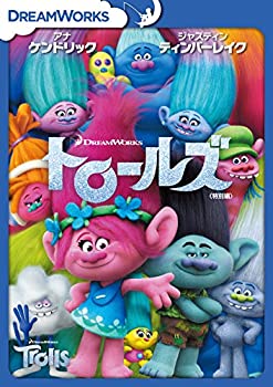 楽天市場】【中古】トロールズ:シング・ダンス・ハグ! DVD-BOX