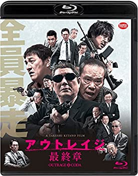 【中古】【39shop】【未使用】アウトレイジ★最終章 [Blu-ray](新古品)｜アトリエ絵利奈