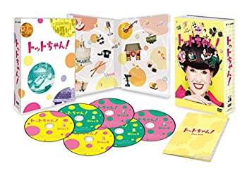 【中古】【39shop】【未使用】トットちゃん!★ DVD-BOX(新古品)|アトリエ絵利奈