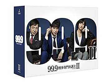 【中古】【39shop】【未使用】99.9-刑事専門弁護士-★SEASONII Blu-ray BOX(新古品)｜アトリエ絵利奈