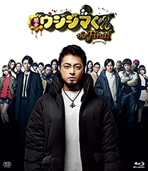 【中古】【39shop】【未使用】映画「闇金ウシジマくんザ・ファイナル」Blu-ray通常版(新古品)｜アトリエ絵利奈