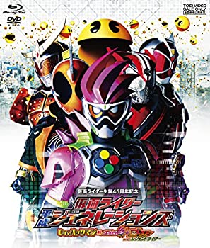 【中古】【39shop】【未使用】仮面ライダー平成ジェネレーションズ★Dr.パックマン対エグゼイド&ゴーストwithレジェンドライダー[ブルーレイ+DVD] [Blu-ray](新古品)｜アトリエ絵利奈
