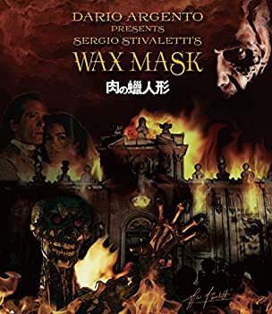 【中古】【39shop】【未使用】肉の蝋人形★HDニューマスター版 [Blu-ray](新古品)｜アトリエ絵利奈