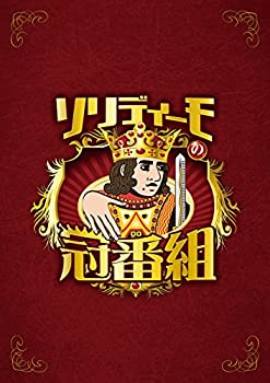 【中古】【39shop】【未使用】ソリディーモの冠番組★[DVD](新古品)｜アトリエ絵利奈