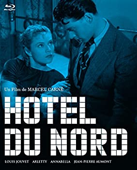 【中古】【未使用】北ホテル マルセル・カルネ [Blu-ray]