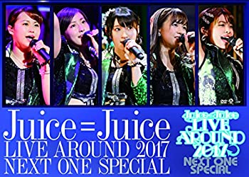 【中古】【未使用】Juice\u003dJuice LIVE AROUND 2017 ~NEXT ONE SPECIAL~ [DVD]