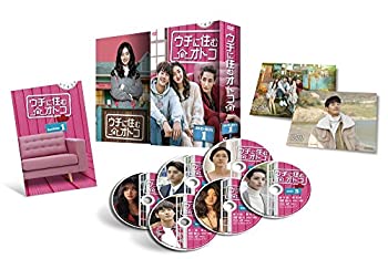 【中古】【39shop】【未使用】ウチに住むオトコ★DVD BOX- 1(新古品)｜アトリエ絵利奈
