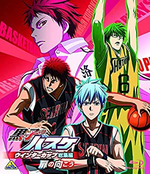 【中古】【39shop】【未使用】黒子のバスケ★ウインターカップ総集編 ~扉の向こう~ [Blu-ray](新古品)｜アトリエ絵利奈