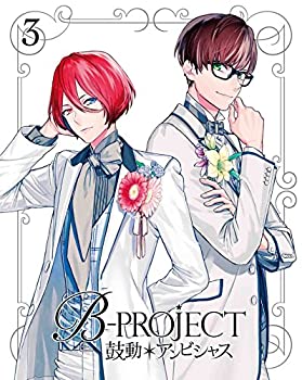 【中古】【39shop】【未使用】B-PROJECT~鼓動*アンビシャス~★3(完全生産限定版) [Blu-ray](新古品)｜アトリエ絵利奈