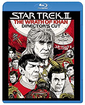 【中古】【未使用】スター・トレックII カーンの逆襲/ディレクターズ・カット版 [Blu-ray]