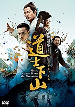 【中古】【39shop】【未使用】道士下山★[DVD](新古品)｜アトリエ絵利奈