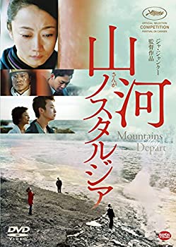 【中古】【39shop】【未使用】山河ノスタルジア★[DVD](新古品)｜アトリエ絵利奈
