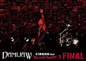 【中古】【39shop】【未使用】DAMIJAW★47都道府県tour %ﾀﾞﾌﾞﾙｸｫｰﾃ%Be with You!!!!!%ﾀﾞﾌﾞﾙｸｫｰﾃ%3 FINAL [DVD](新古品)｜アトリエ絵利奈