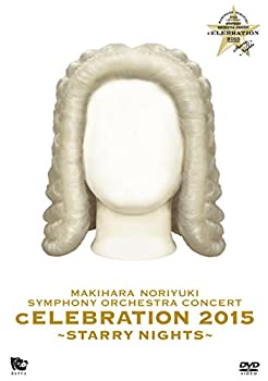 【中古】【未使用】MAKIHARA NORIYUKI SYMPHONY ORCHESTRA CONCERT “cELEBRATION 2015%ﾀﾞﾌﾞﾙｸｫｰﾃ%~Starry Nights~ [DVD]