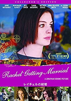 【中古】【未使用】レイチェルの結婚 [DVD]