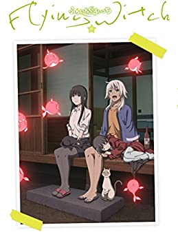 【中古】【39shop】【未使用】ふらいんぐうぃっち★Vol.6 [DVD](新古品)｜アトリエ絵利奈