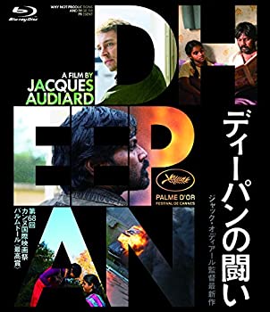 【中古】【未使用】ディーパンの闘い [Blu-ray]