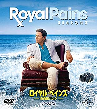 【中古】【39shop】【未使用】ロイヤル・ペインズ★~救命医ハンク~シーズン5 バリューパック [DVD](新古品)｜アトリエ絵利奈