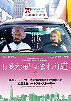 【中古】【39shop】【未使用】しあわせへのまわり道★[DVD](新古品)｜アトリエ絵利奈