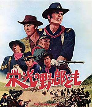 【中古】【39shop】栄光の野郎ども★[Blu-ray]（良い）｜アトリエ絵利奈