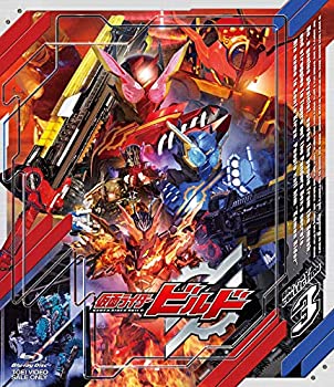 【中古】【39shop】仮面ライダービルド★Blu-ray COLLECTION 3(良い)|アトリエ絵利奈