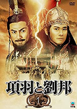 【中古】項羽と劉邦 [レンタル落ち] 全15巻セット [マーケットプレイスDVDセット商品]