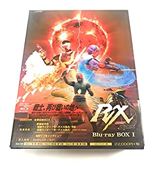 【中古】【39shop】仮面ライダーBLACK★RX Blu‐ray BOX 【初回生産限定版】 全3巻セット [マーケットプレイス Blu-rayセット]（良い）｜アトリエ絵利奈