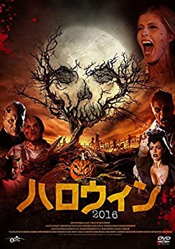 【中古】【39shop】ハロウィン2016★[DVD]（良い）｜アトリエ絵利奈