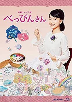 【中古】連続テレビ小説 べっぴんさん 完全版 ブルーレイ BOX1 全3枚セット
