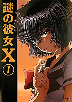 【中古】謎の彼女X [レンタル落ち] 全6巻セット [マーケットプレイスDVDセット商品]画像