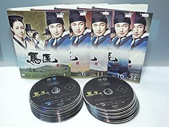 【中古】【39shop】馬医★[レンタル落ち] 全25巻セット [マーケットプレイスDVDセット商品]（良い）｜アトリエ絵利奈