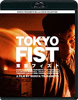 【中古】【39shop】SHINYA★TSUKAMOTO Blu-ray SOLID COLLECTION 「東京フィスト」 ニューHDマスター（良い）｜アトリエ絵利奈