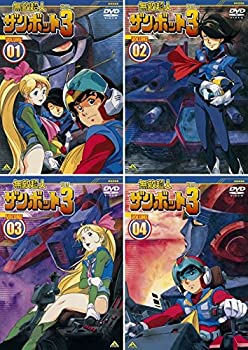 【中古】【39shop】無敵超人★ザンボット 3 [レンタル落ち] 全4巻セット [マーケットプレイスDVDセット商品]（良い）｜アトリエ絵利奈