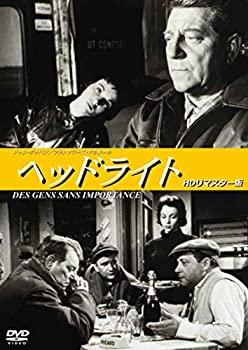 【中古】【39shop】ヘッドライト★HDリマスター版 ジャン・ギャバン/フランソワーズ・アルヌール [DVD]（良い）｜アトリエ絵利奈