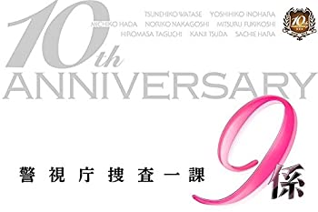 【中古】【39shop】警視庁捜査一課9係-season10-★2015 DVD-BOX(良い)|アトリエ絵利奈