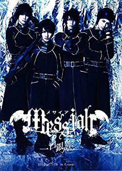 【中古】【39shop】メサイア-白銀ノ章-★[DVD]（良い）｜アトリエ絵利奈