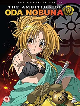 【中古】【39shop】織田信奈の野望★コンプリート DVD-BOX (全12話%ｶﾝﾏ% 288分) おだのぶなのやぼう 春日みかげ アニメ [DVD] [Import] [PAL%ｶﾝﾏ% 再生環境をご確認（良い）｜アトリエ絵利奈