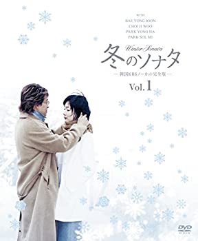【中古】【39shop】冬のソナタ★韓国KBSノーカット完全版 ソフトBOX VOL.1 [DVD]（良い）｜アトリエ絵利奈