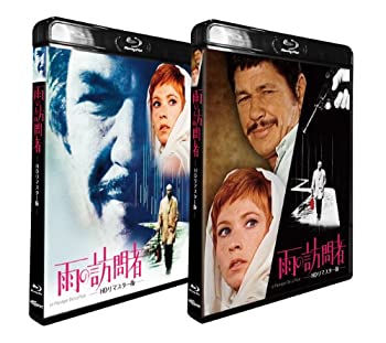 【中古】【39shop】雨の訪問者★HDリマスター版 [Blu-ray]（良い）｜アトリエ絵利奈