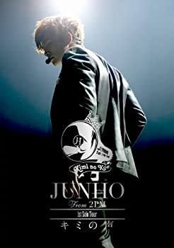 【中古】【39shop】JUNHO(From★2PM) 1st Solo Tour &ldquo;キミの声%ﾀﾞﾌﾞﾙｸｫｰﾃ%(初回生産限定盤) [Blu-ray]（良い）｜アトリエ絵利奈