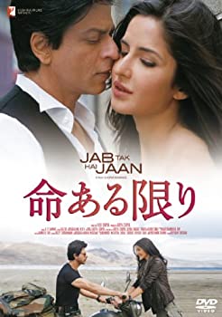 【中古】【39shop】命ある限り★[DVD]（良い）｜アトリエ絵利奈