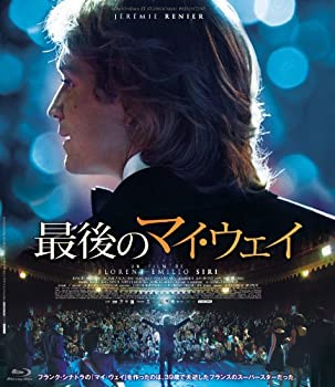 【中古】【39shop】最後のマイ・ウェイ★Blu-ray(良い)|アトリエ絵利奈